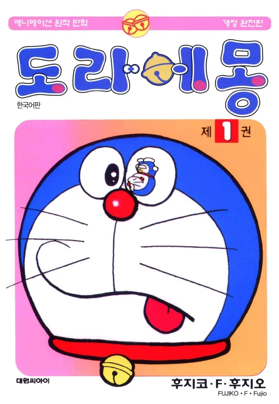 manga_77119753_9b95_001.webp