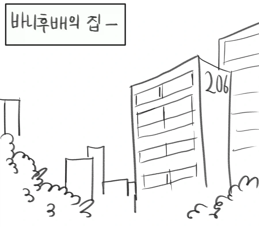 manga_77119763_f50e_001.webp