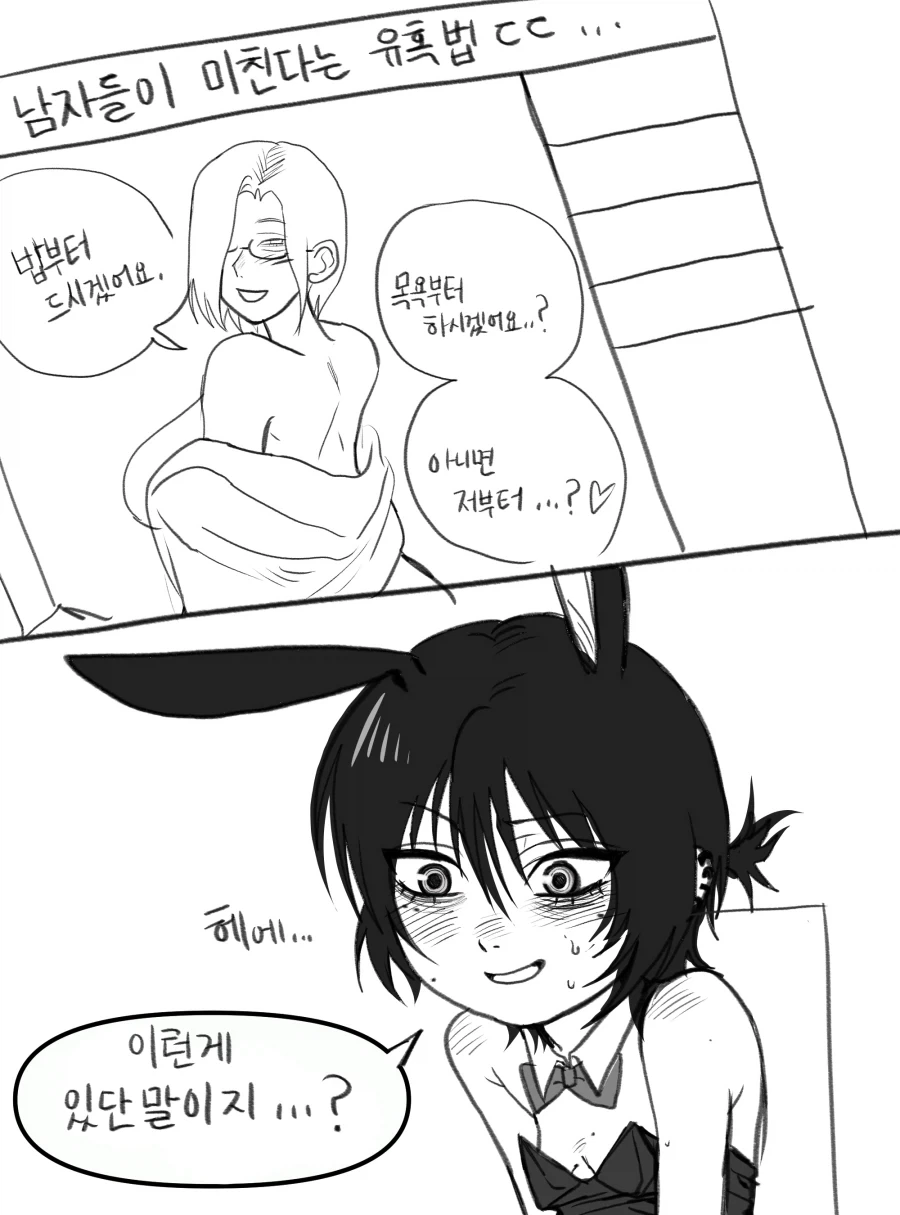manga_77119763_f50e_003.webp