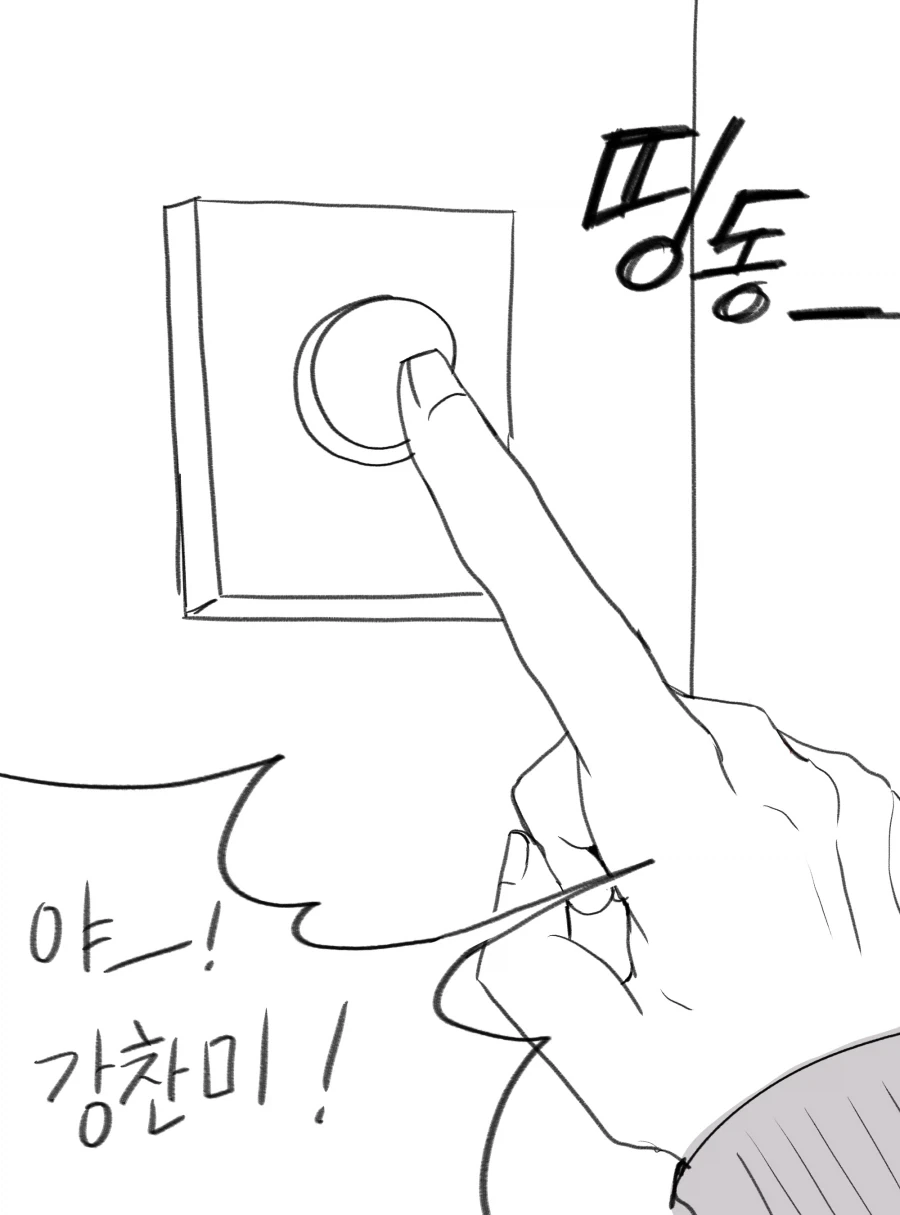 manga_77119763_f50e_005.webp