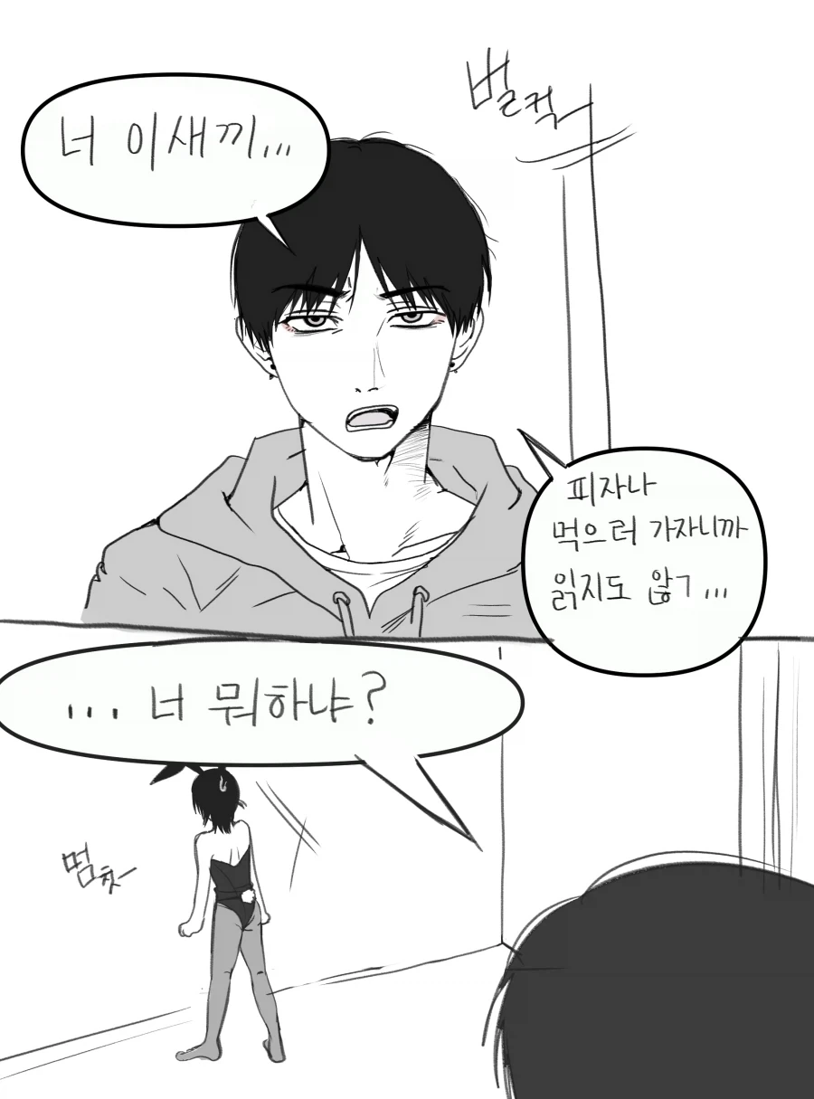 manga_77119763_f50e_006.webp