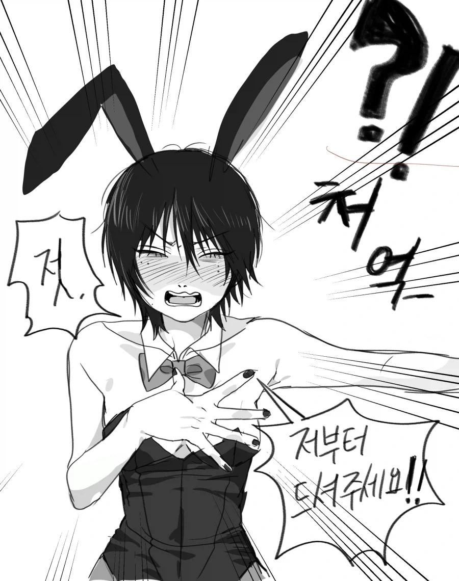 manga_77119763_f50e_008.webp