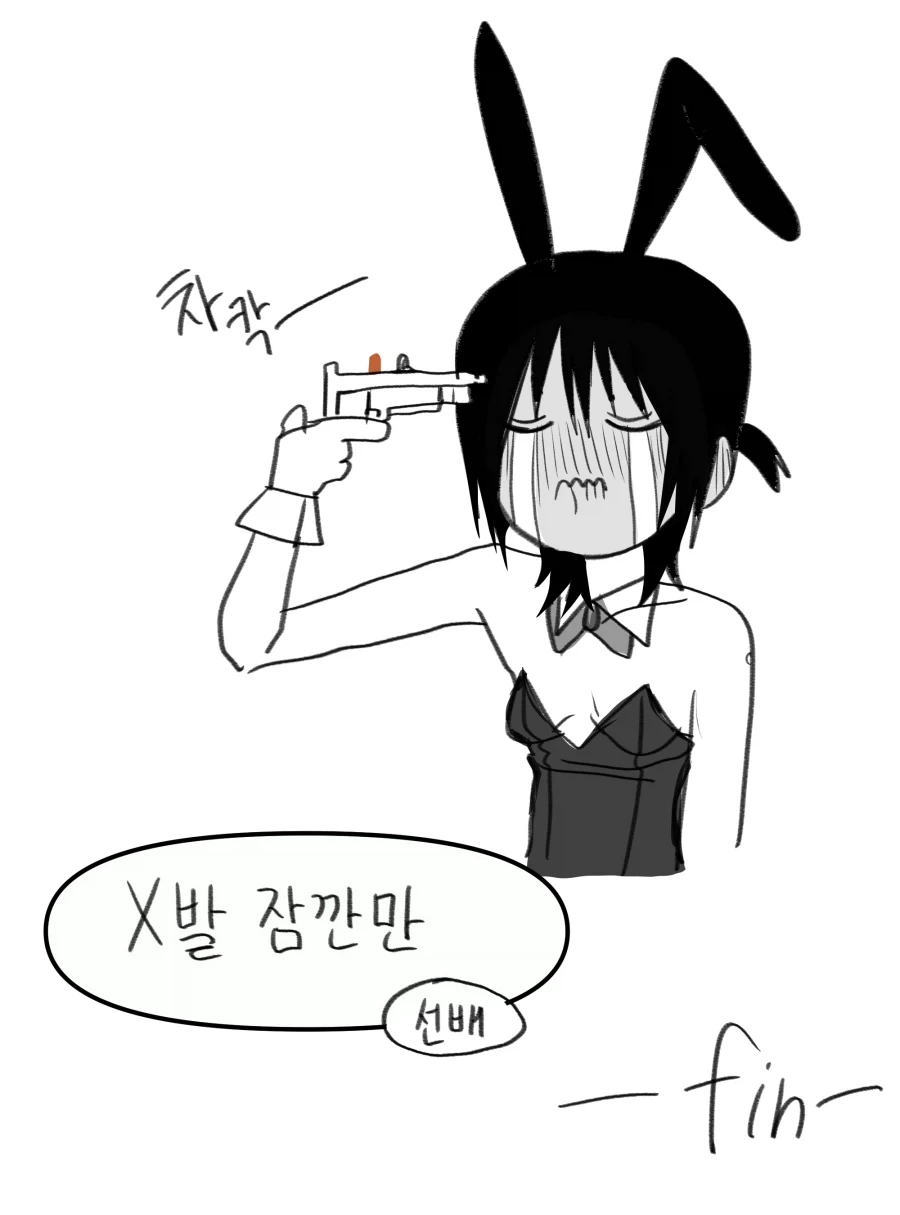 manga_77119763_f50e_010.webp