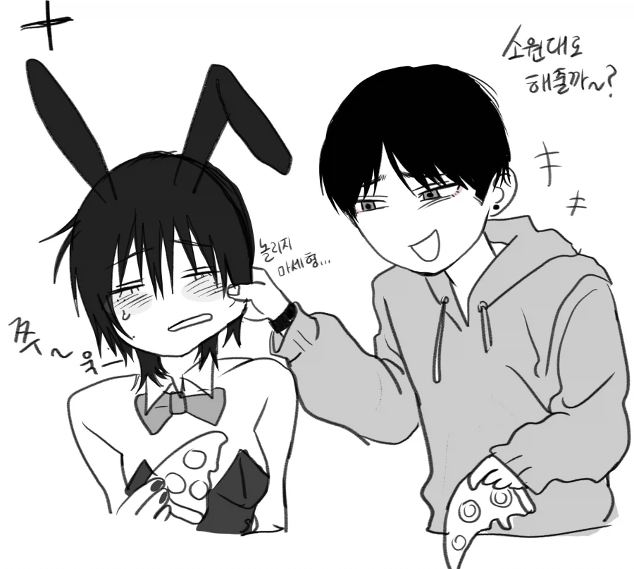 manga_77119763_f50e_011.webp