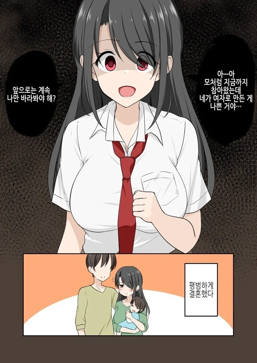 manga_77120489_9e4e_003.webp