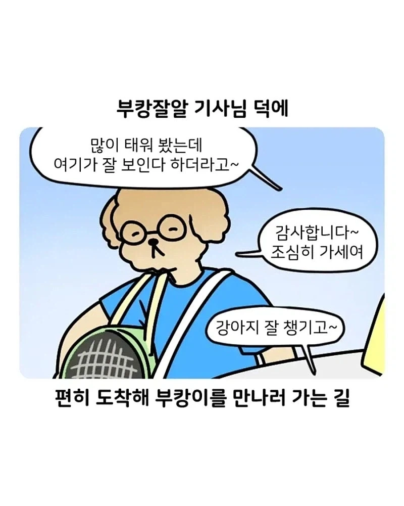 manga_77121011_cad0_002.webp