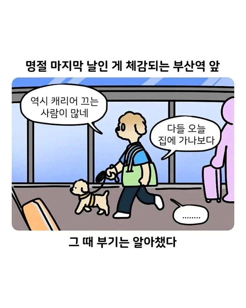 manga_77121011_cad0_004.webp