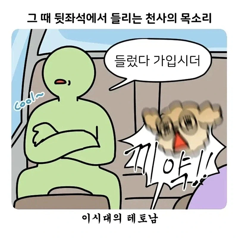 manga_77121011_cad0_011.webp