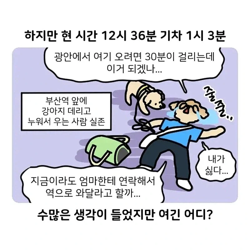 manga_77121011_cad0_012.webp