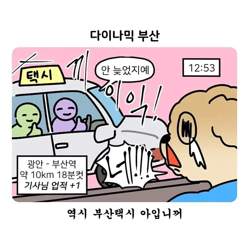 manga_77121011_cad0_013.webp