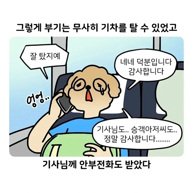 manga_77121011_cad0_015.webp