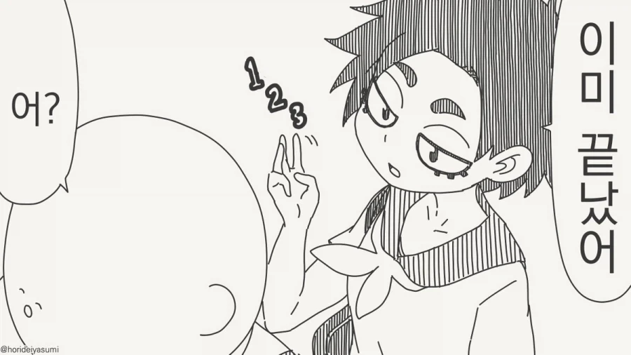manga_77122018_1ec1_003.webp