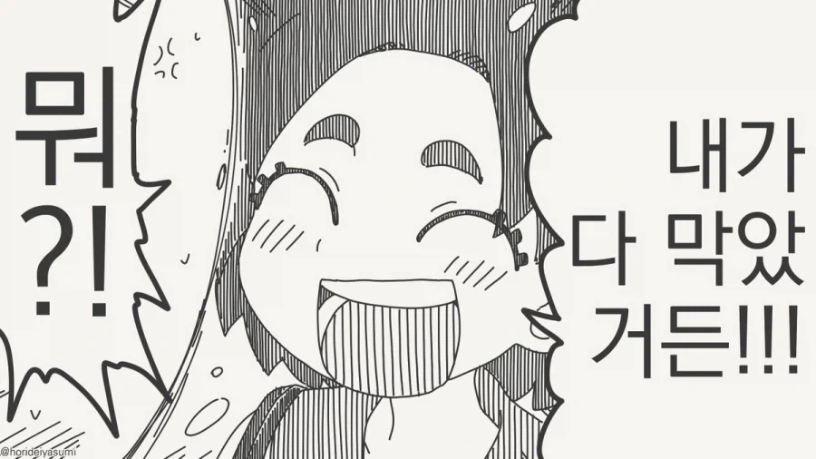 manga_77122018_1ec1_004.webp
