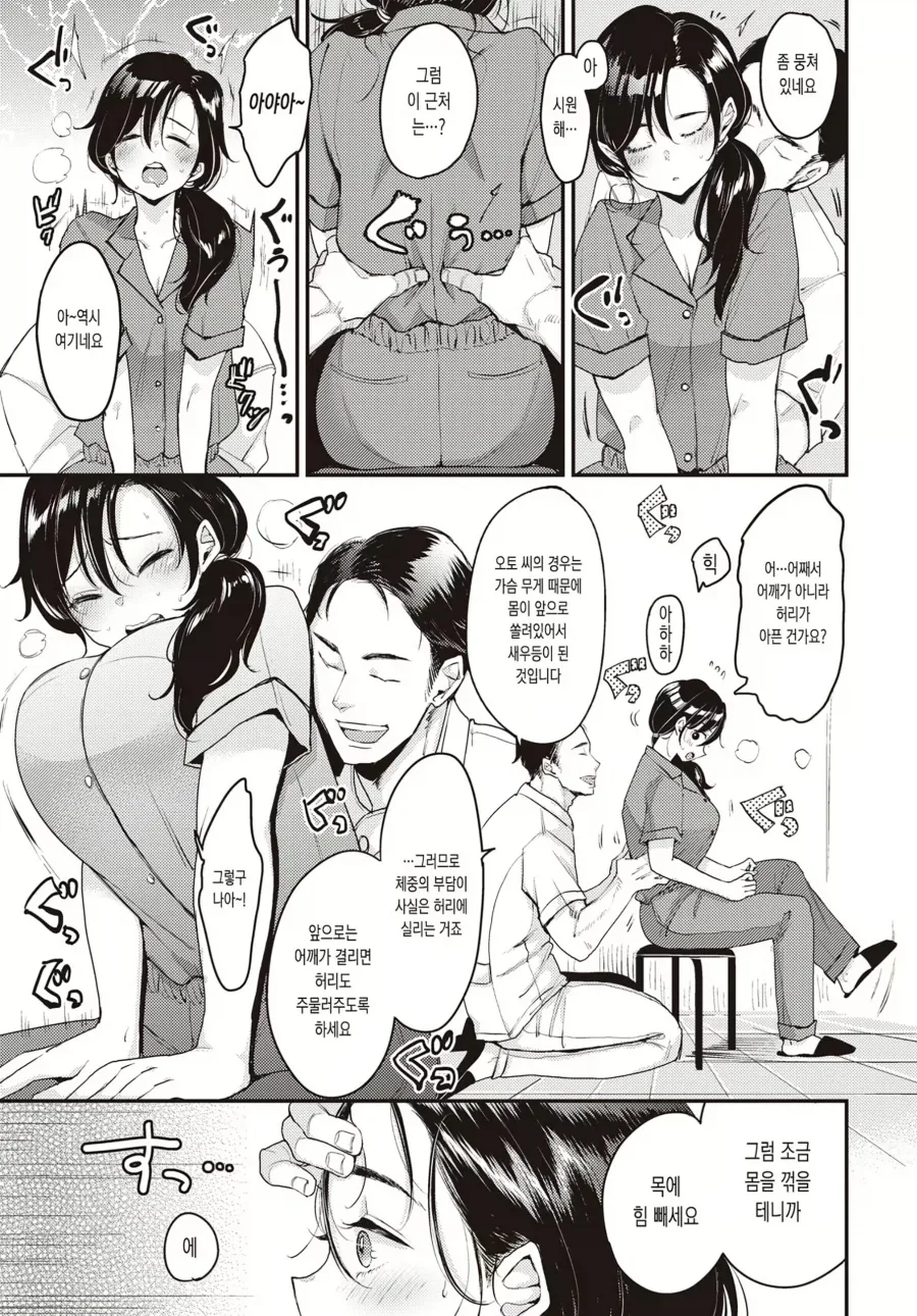 manga_77122885_2ca9_004.webp