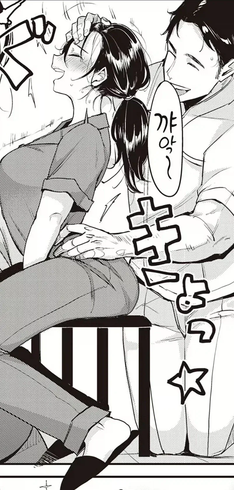 manga_77122885_2ca9_005.webp