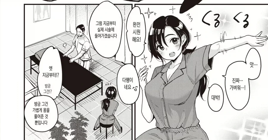 manga_77122885_2ca9_006.webp