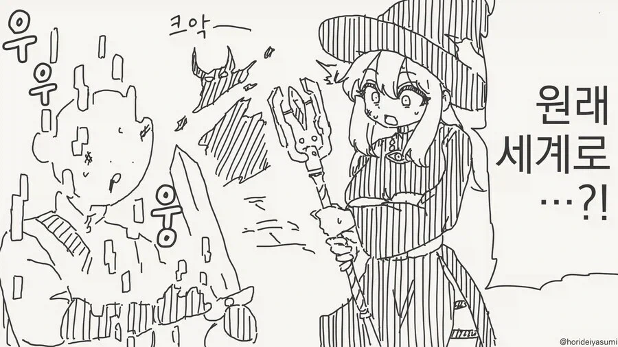 manga_77122903_d398_001.webp