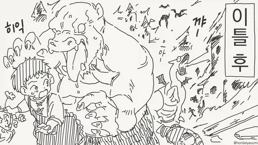 manga_77122903_d398_003.webp