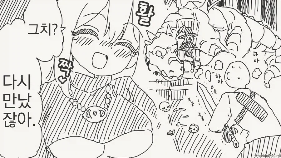manga_77122903_d398_004.webp