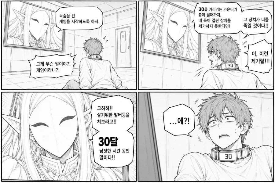 manga_77123001_ac14_001.webp