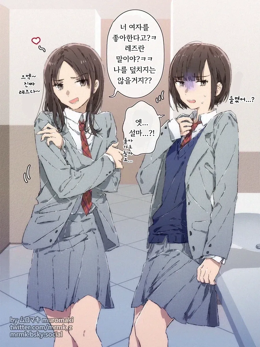 manga_77123705_c786_001.webp