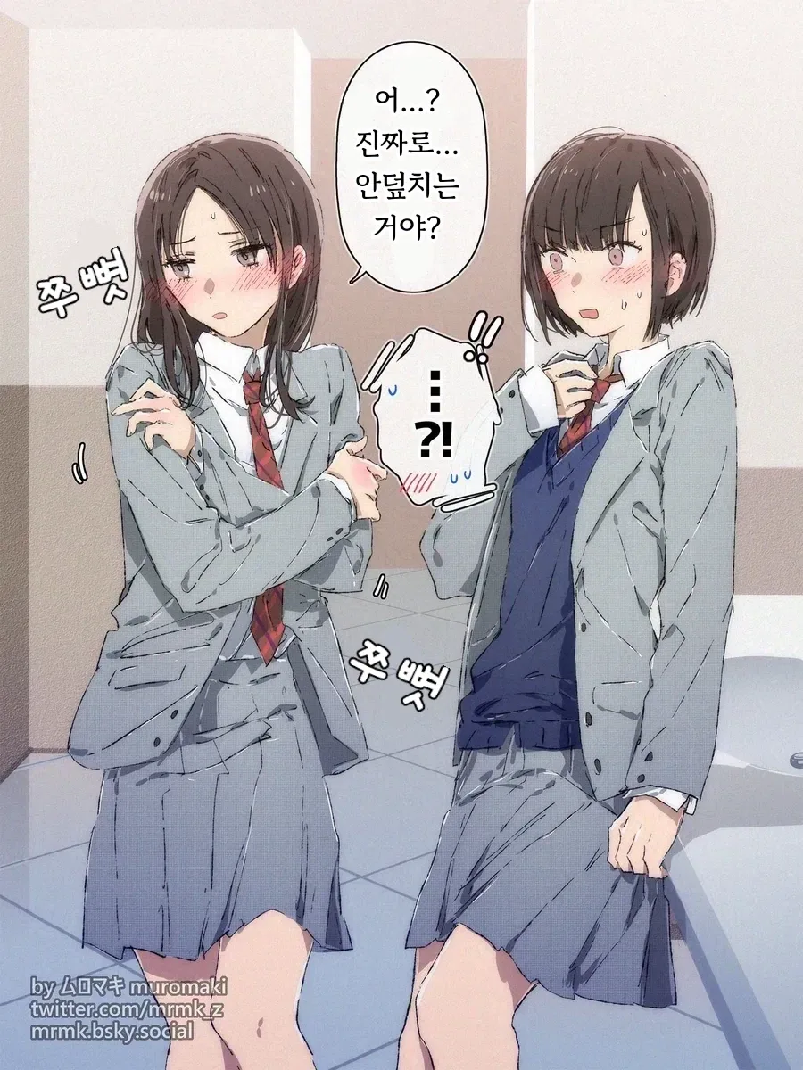 manga_77123705_c786_003.webp