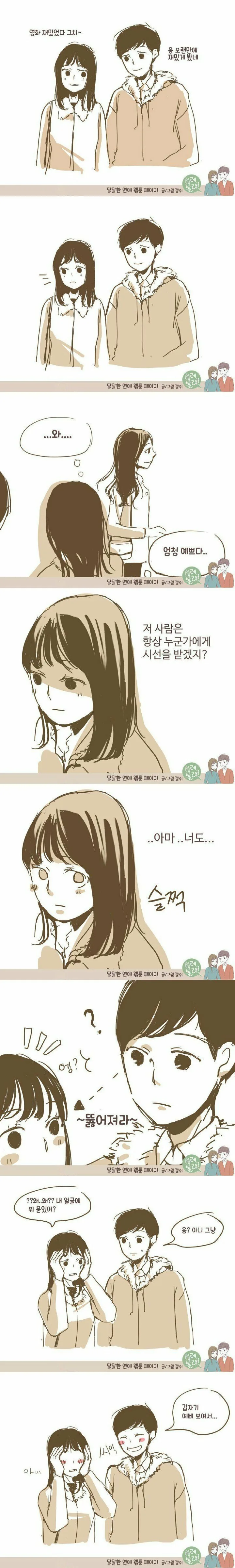 manga_78494_001.webp