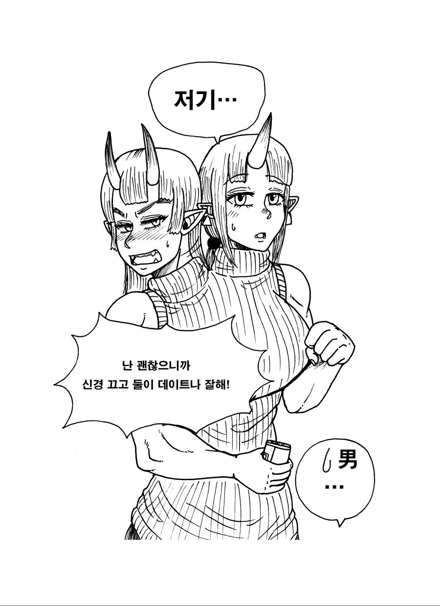 manga_824062_002.webp