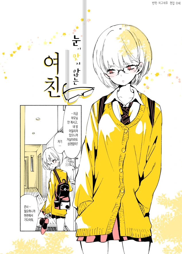 manga_826719_001.webp
