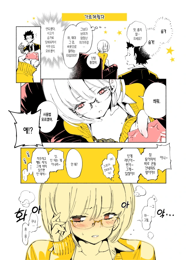 manga_826719_003.webp