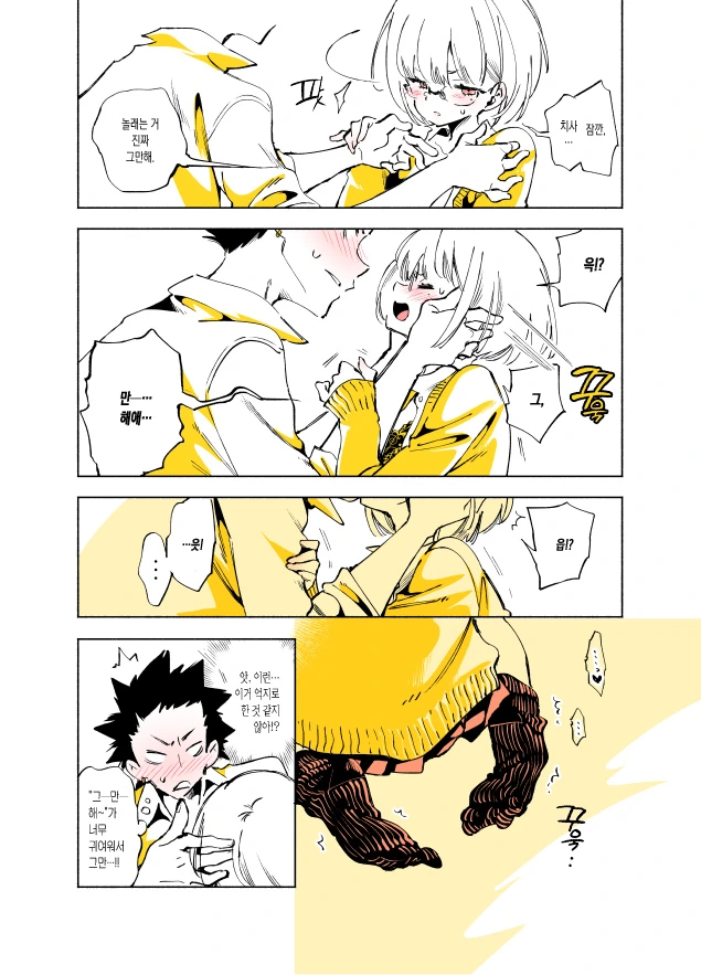 manga_826719_005.webp