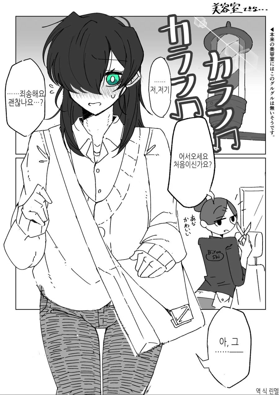 manga_858906_001.webp