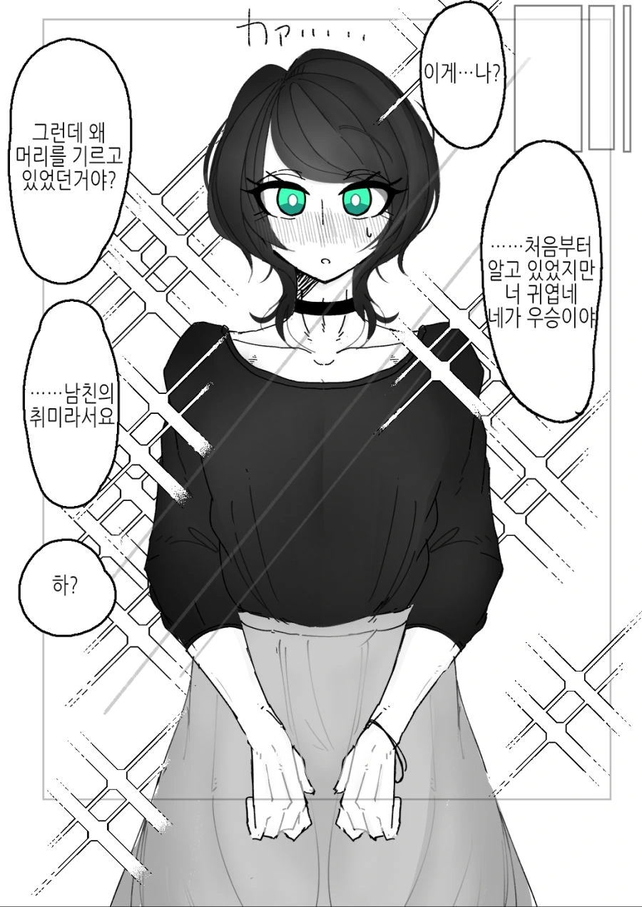 manga_858906_003.webp