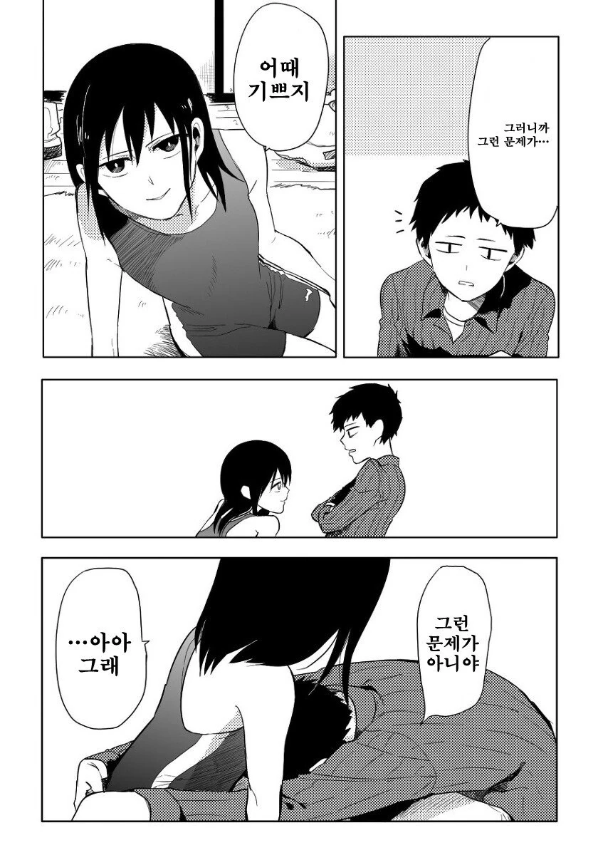 manga_872202_003.webp
