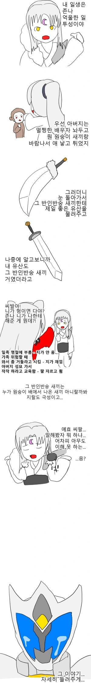 manga_91103_001.webp