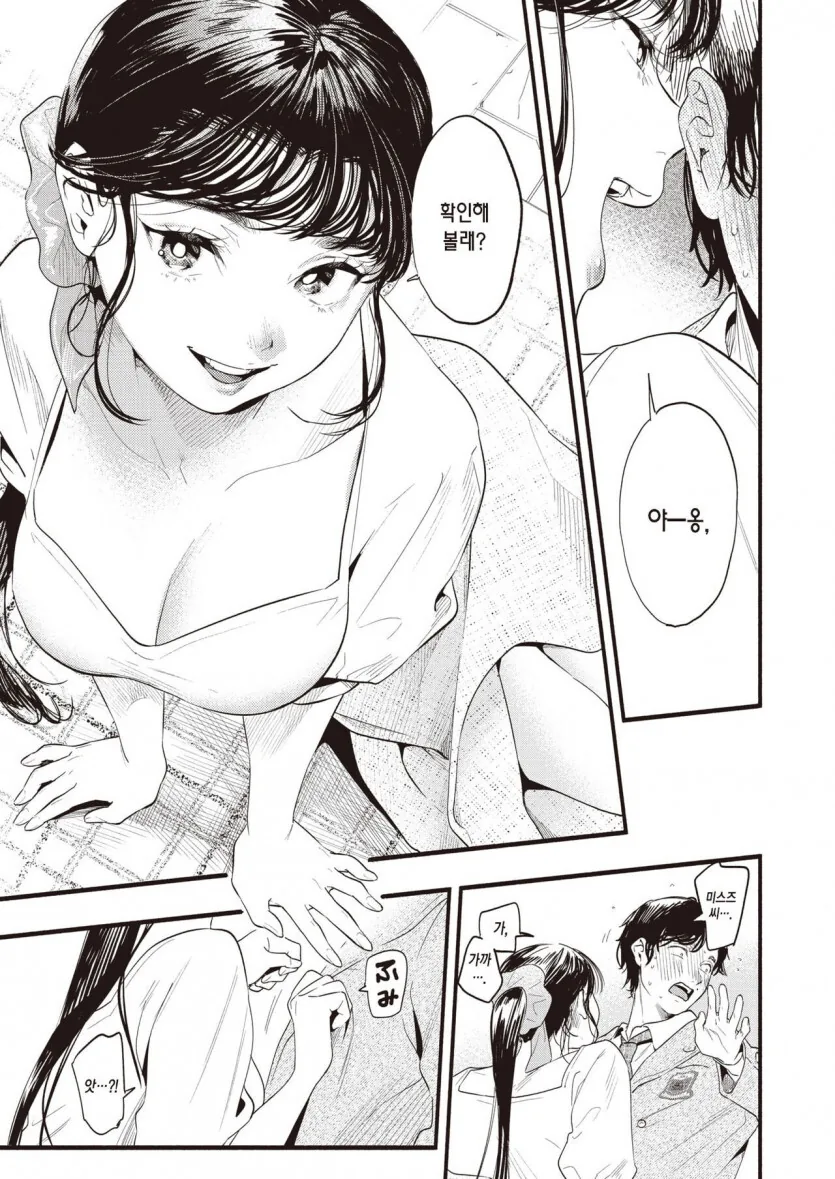 manga_943805_005.webp