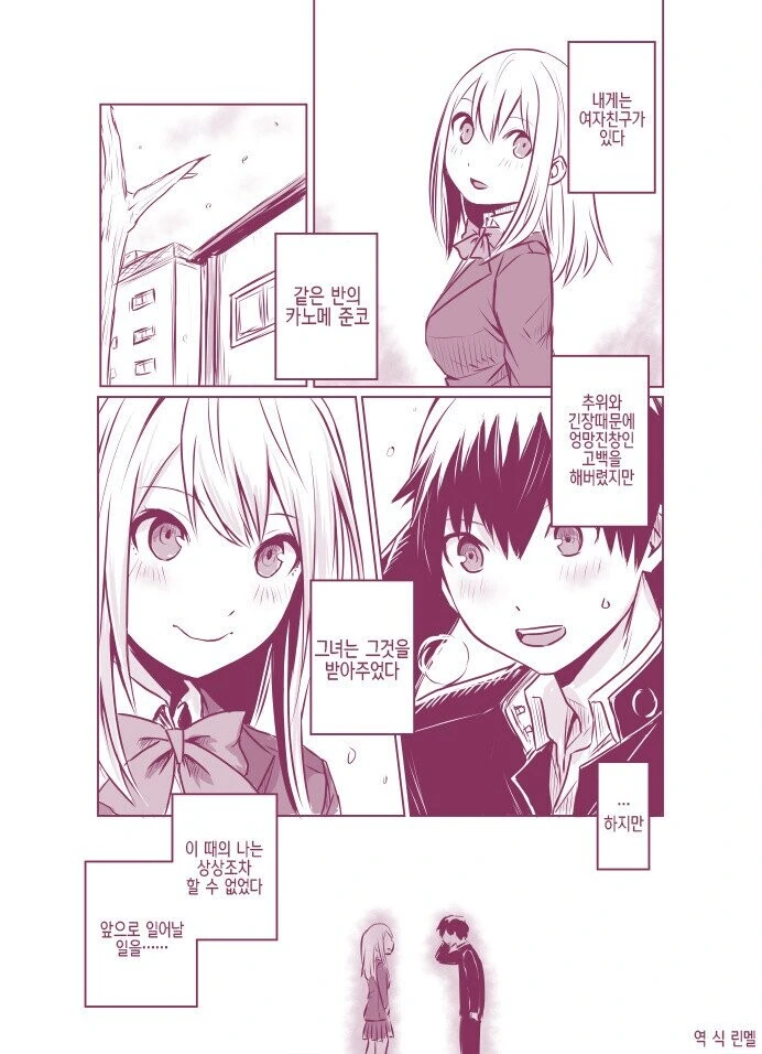 manga_946459_001.webp