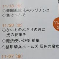 [마법사의 밤]2부작 루머