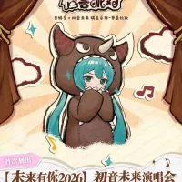 [블로키]울트라맨 x하츠네미쿠 울트라미쿠 고모라 코스튬