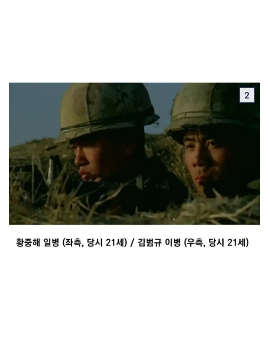 전설의 북한 간첩 잡은 일병.jpg_2.webp