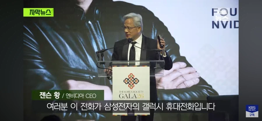 삼성 이재용의 자랑_3.webp