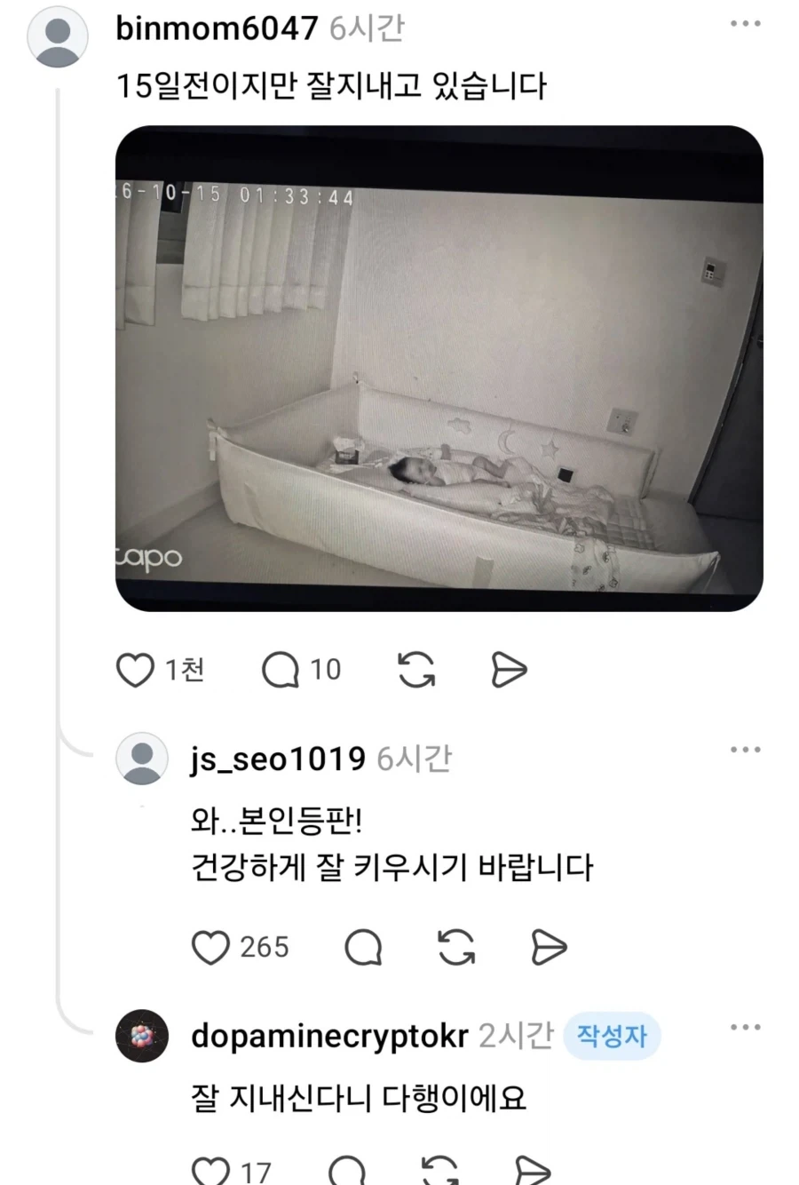 전쟁을 막은 한 마디.jpg_2.webp