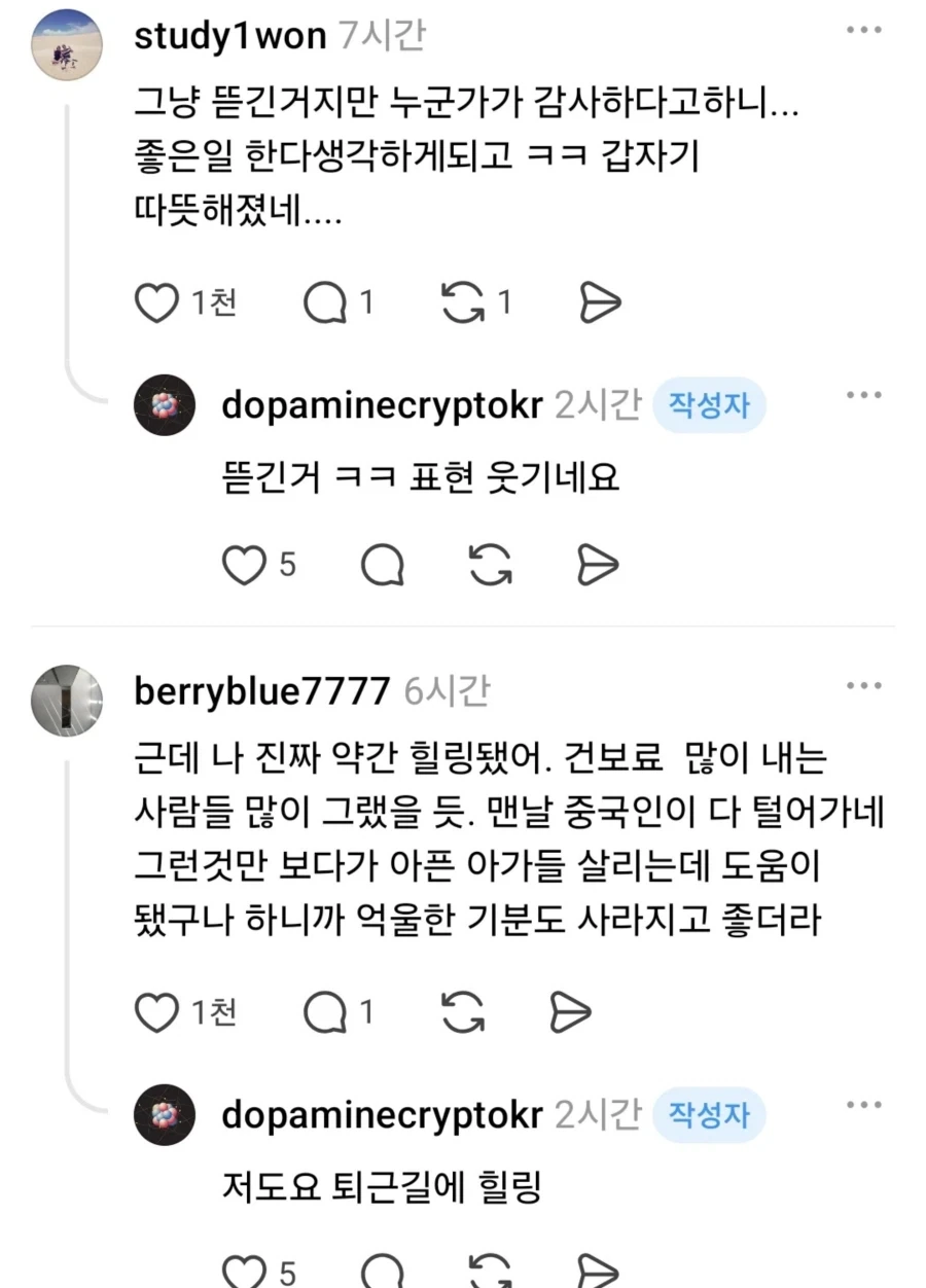 전쟁을 막은 한 마디.jpg_3.webp