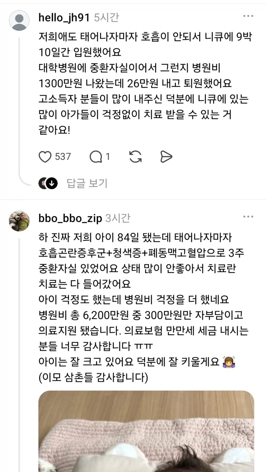 전쟁을 막은 한 마디.jpg_4.webp