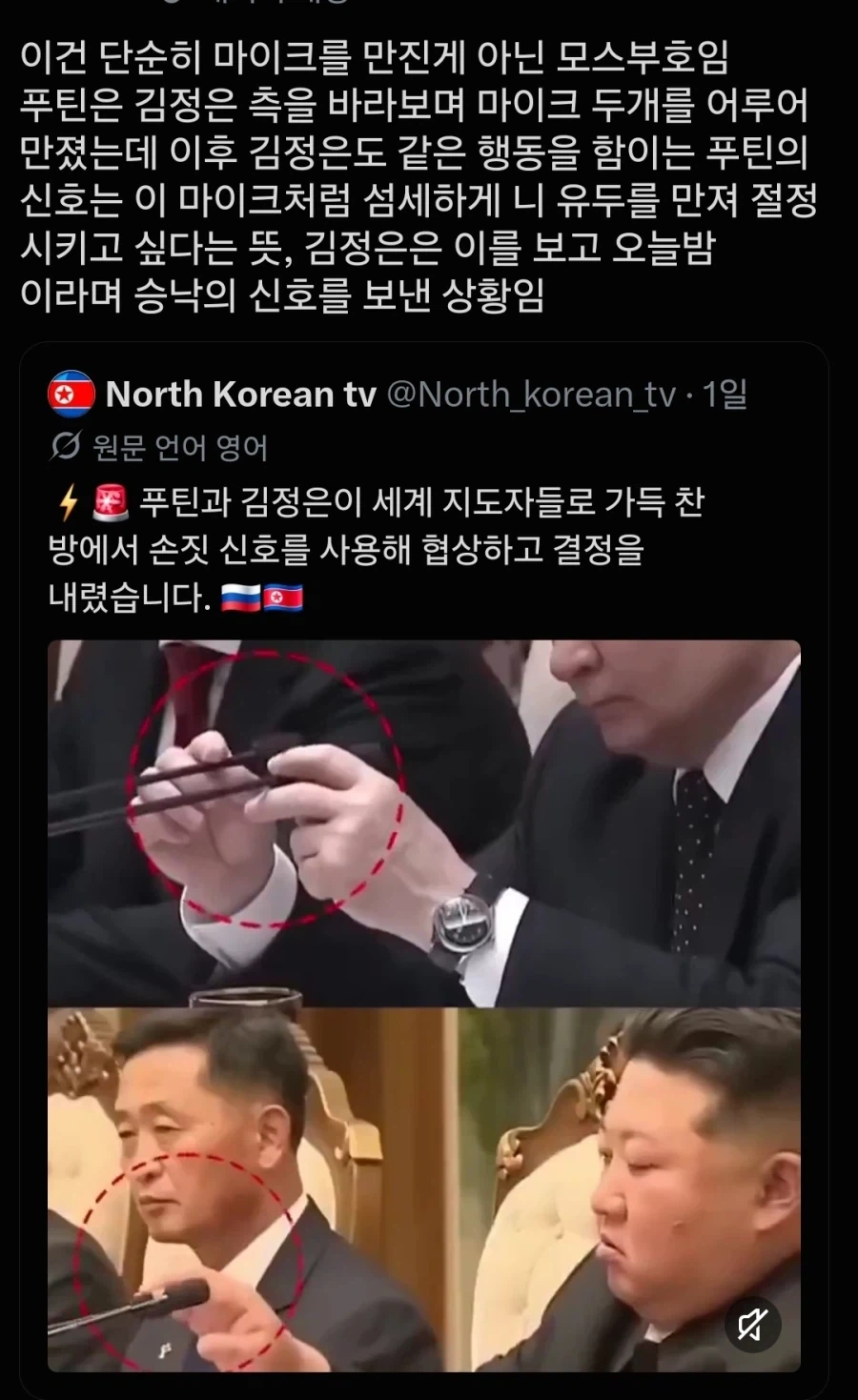 바벨탑 탑이 무너진 이유_1.webp