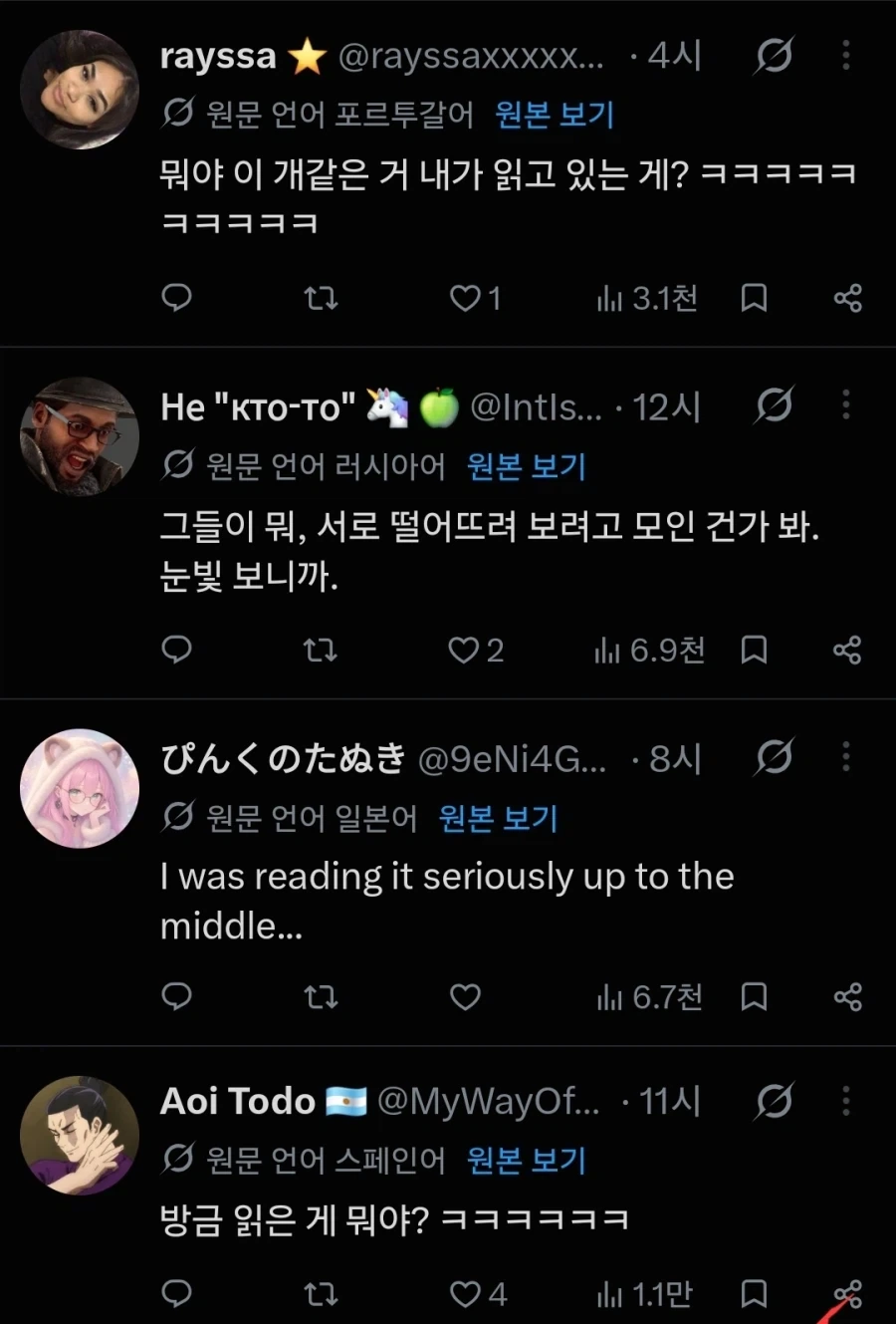 바벨탑 탑이 무너진 이유_3.webp