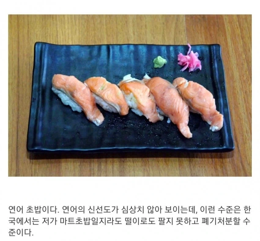 북한 상위계층만 갈수있다는 초밥집_3.webp