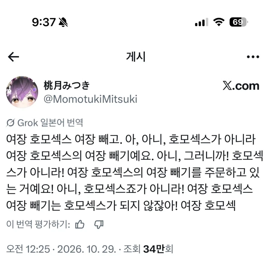 의외로 은근 다른거_1.webp