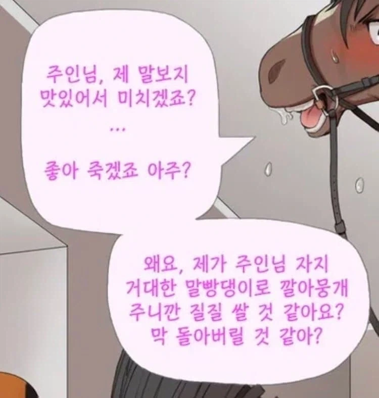 신이 바벨탑을 무너뜨린 이유_1.webp