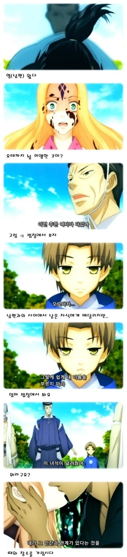 한국 막장드라마 안부러운 일본 막장애니_3.webp